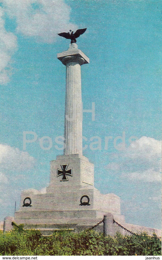 Monuments of Borodino Field - Monument to Egersky Household Troops Regiment and Sailors - 1967 - Russia USSR - unused