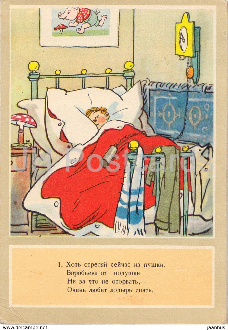 Petya Vorobyev - sleeping - illustration by Semyonov - 1959 - old postcard - Russia USSR - unused - JH Postcards