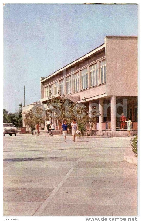 Resort of Naftalan - car Volga - 1970 - Azerbaijan USSR - unused - JH Postcards