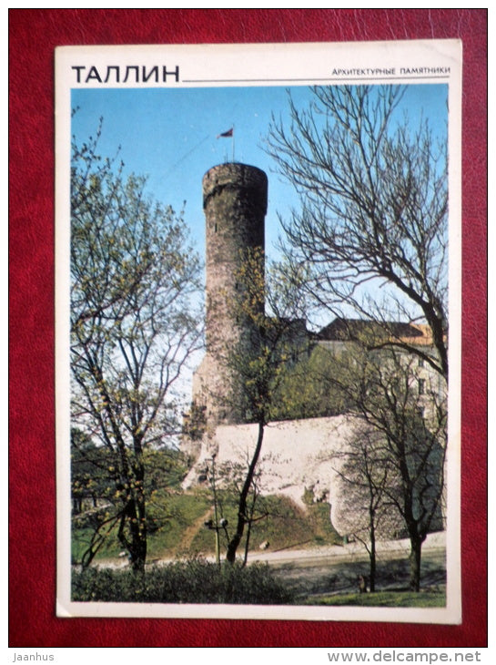 Pikk Hermann Tower 14th-16th centuries - Tallinn - 1980 - Estonia USSR - unused - JH Postcards