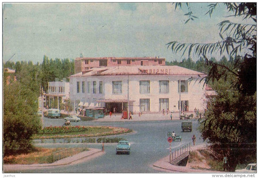Department store - Shymkent - Chimkent - 1972 - Kazakhstan USSR - unused - JH Postcards