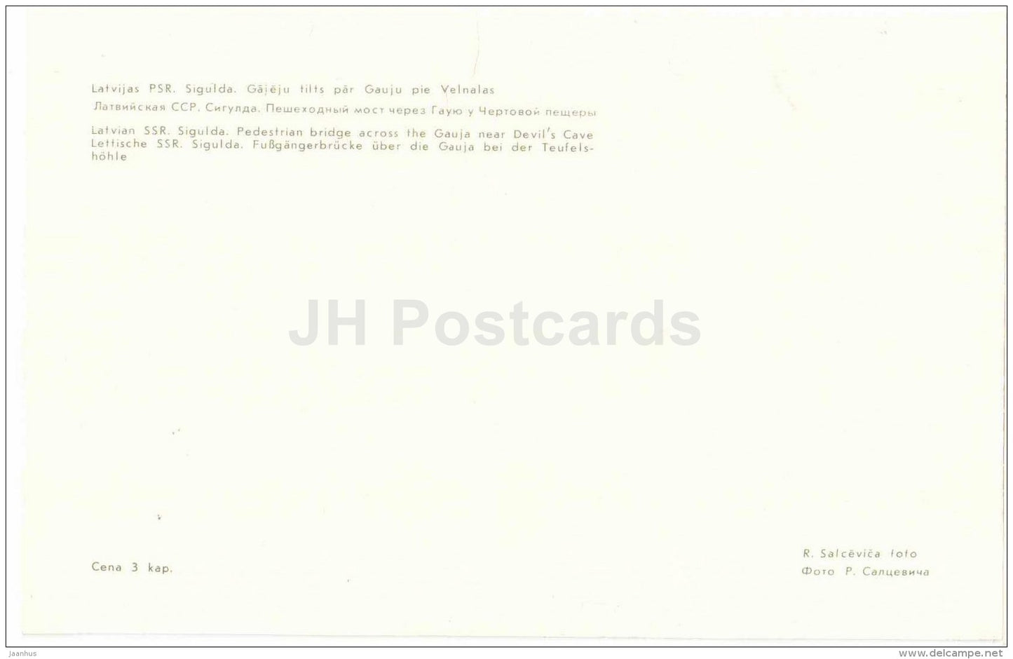 Pedestrian Bridge Across the Gauja river near Devil´s Cave - Sigulda - 1981 - Latvia USSR - unused - JH Postcards