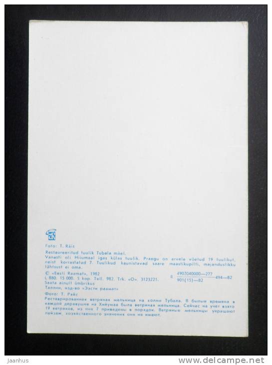 Hiiumaa Island - restored windmill on the Tubala hill - Estonia - USSR - 1982 - unused - JH Postcards