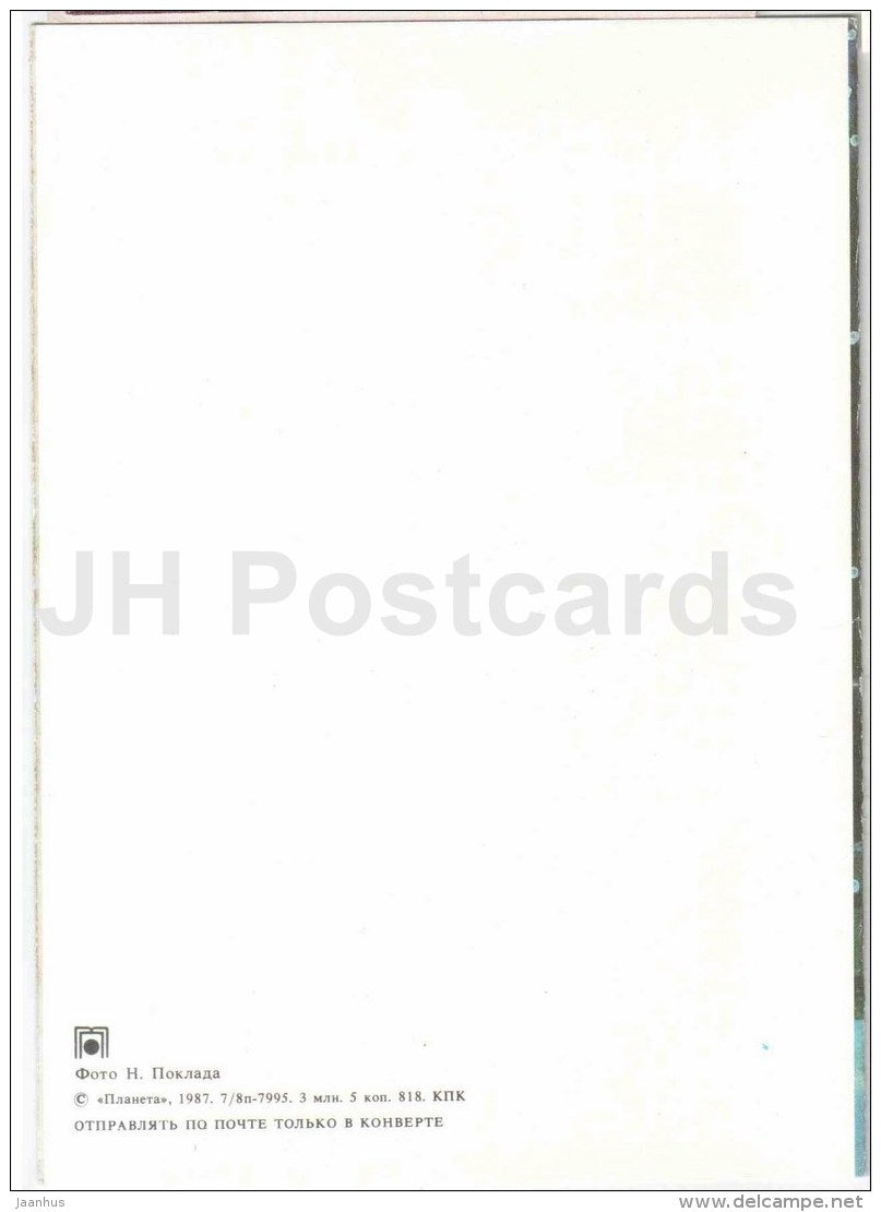 New Year greeting card by N. Poklada - snowman - house - 1987 - Russia USSR - used - JH Postcards