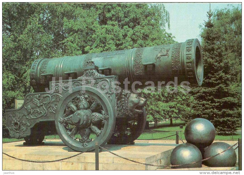 The Tsar Cannon - Moscow Kremlin - 1985 - Russia USSR - unused - JH Postcards