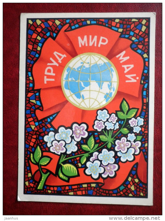 May 1st Greeting Card - by A. Solovyev - globe - red flags - peace work friendships - 1979 - Russia USSR - unused - JH Postcards