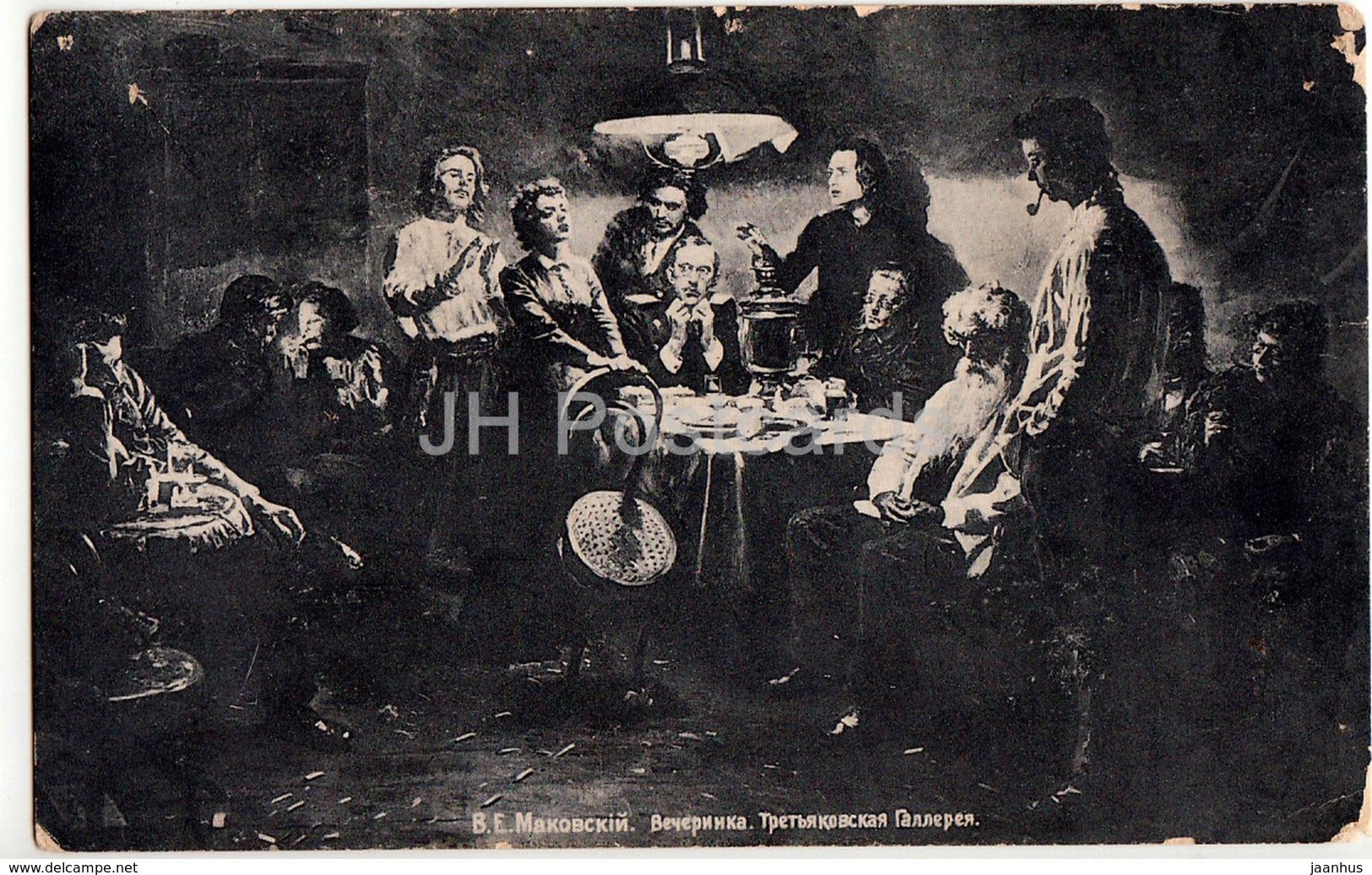 painting by V. Makovsky - Evening Company - Russian art - old postcard - Imperial Russia - unused - JH Postcards