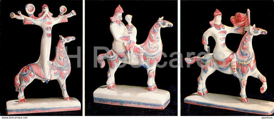 sculptural composition - horse - porcelain and faience - applied art - Russian art - 1984 - Russia USSR - unused - JH Postcards