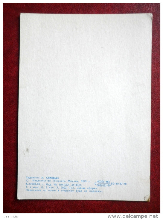 May 1st Greeting Card - by A. Solovyev - globe - red flags - peace work friendships - 1979 - Russia USSR - unused - JH Postcards