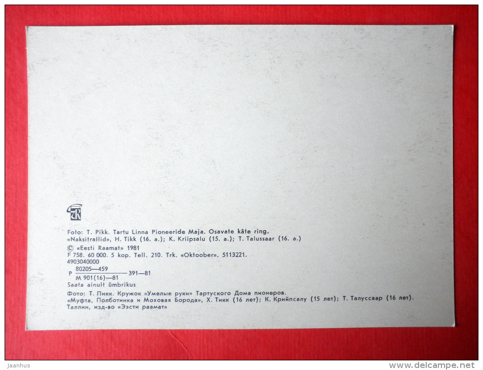 Pioneer House in Tallinn - Naksitrallid - dolls - 1981 - Estonia USSR - unused - JH Postcards