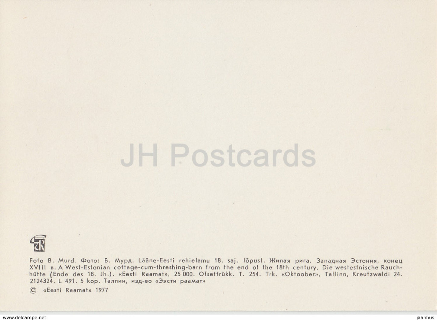 Musée estonien en plein air - Un chalet de l'ouest de l'Estonie avec une grange de battage - 1977 - Estonie URSS - inutilisé