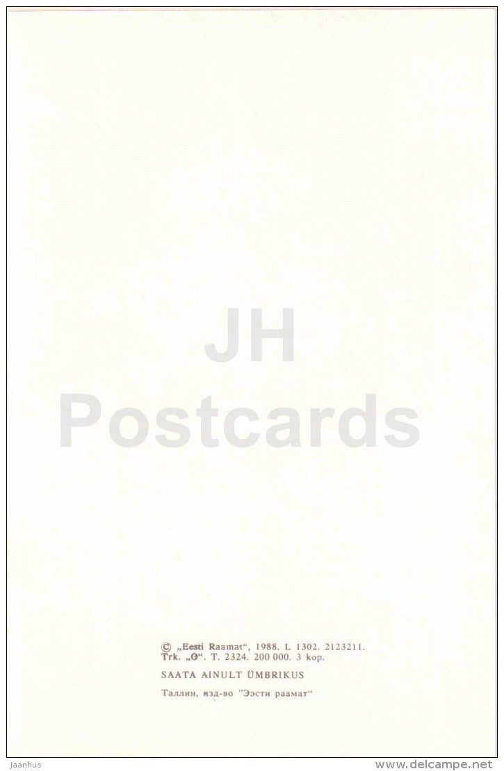 New Year Greeting Card - horse - sledge - house - REPRODUCTION ! - 1988 - Estonia USSR - unused - JH Postcards