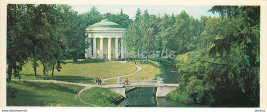 Pavlovsk Park - Temple of Friendship - 1979 - Russia USSR - unused - JH Postcards