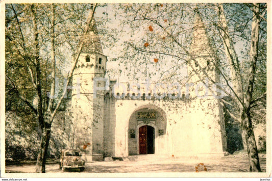 Istanbul - Gate of the Topkapi Palace - old postcard - Turkey - unused - JH Postcards