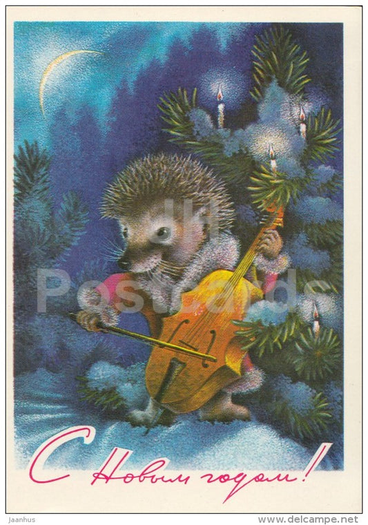New Year greeting card by A. Isakov - hedgehog - cello - postal stationery - AVIA - 1978 - Russia USSR - used - JH Postcards