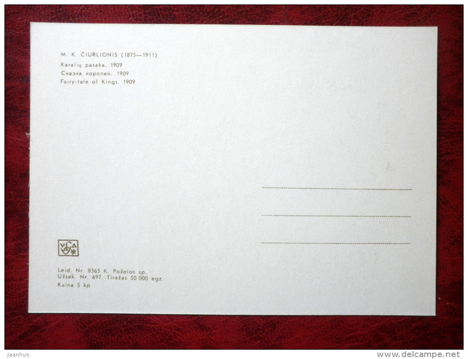 Painting by Lithuanian composer M. K. Ciurlionis - Fairy - tale of Kings - lithuanian art - 1976 - unused - JH Postcards