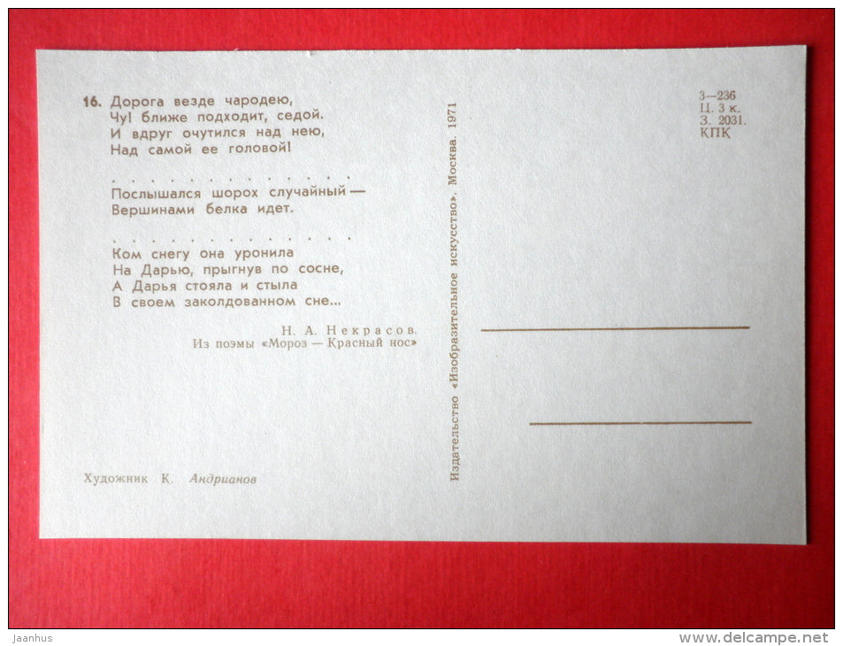 illustration by K. Andrianov - horse - woman - Frost the Red Nose by S. Saharnov - 1971 - Russia USSR - unused - JH Postcards