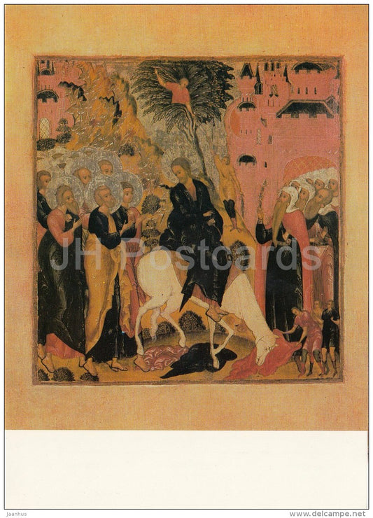painting - Christ´s Entry into Jerusalem , 16th century - Russian art - large format card - Czechoslovakia - unuse - JH Postcards