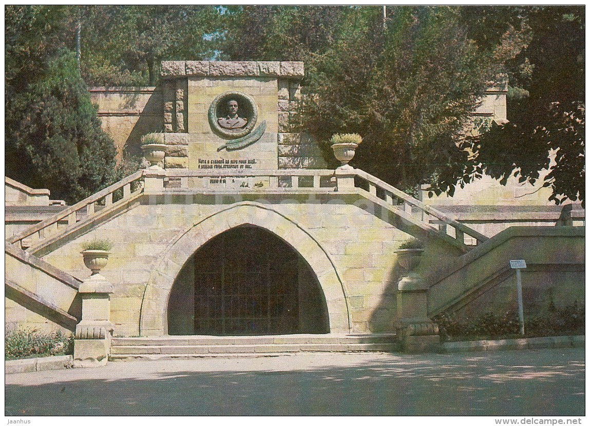 Lermontov square - Kislovodsk - 1982 - Russia USSR - unused - JH Postcards