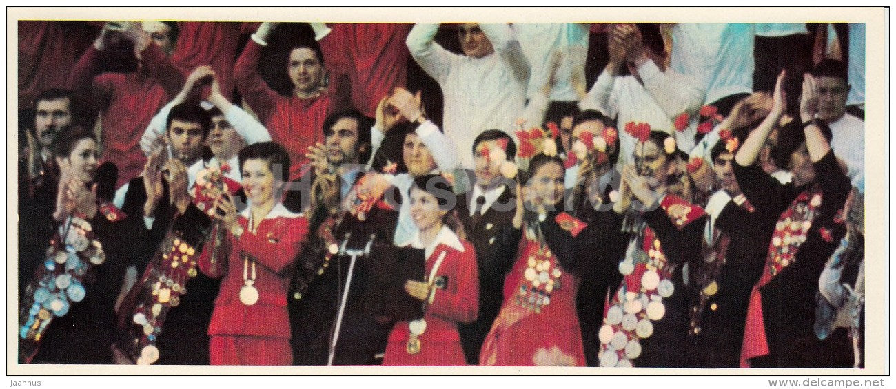 pedestal - Olympic Venues - 1978 - Russia USSR - unused - JH Postcards
