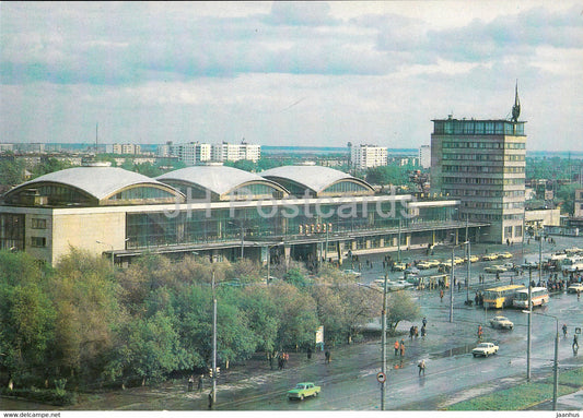 Chelyabinsk - Railway Station - bus Ikarus - 1984 - Russia USSR - unused - JH Postcards