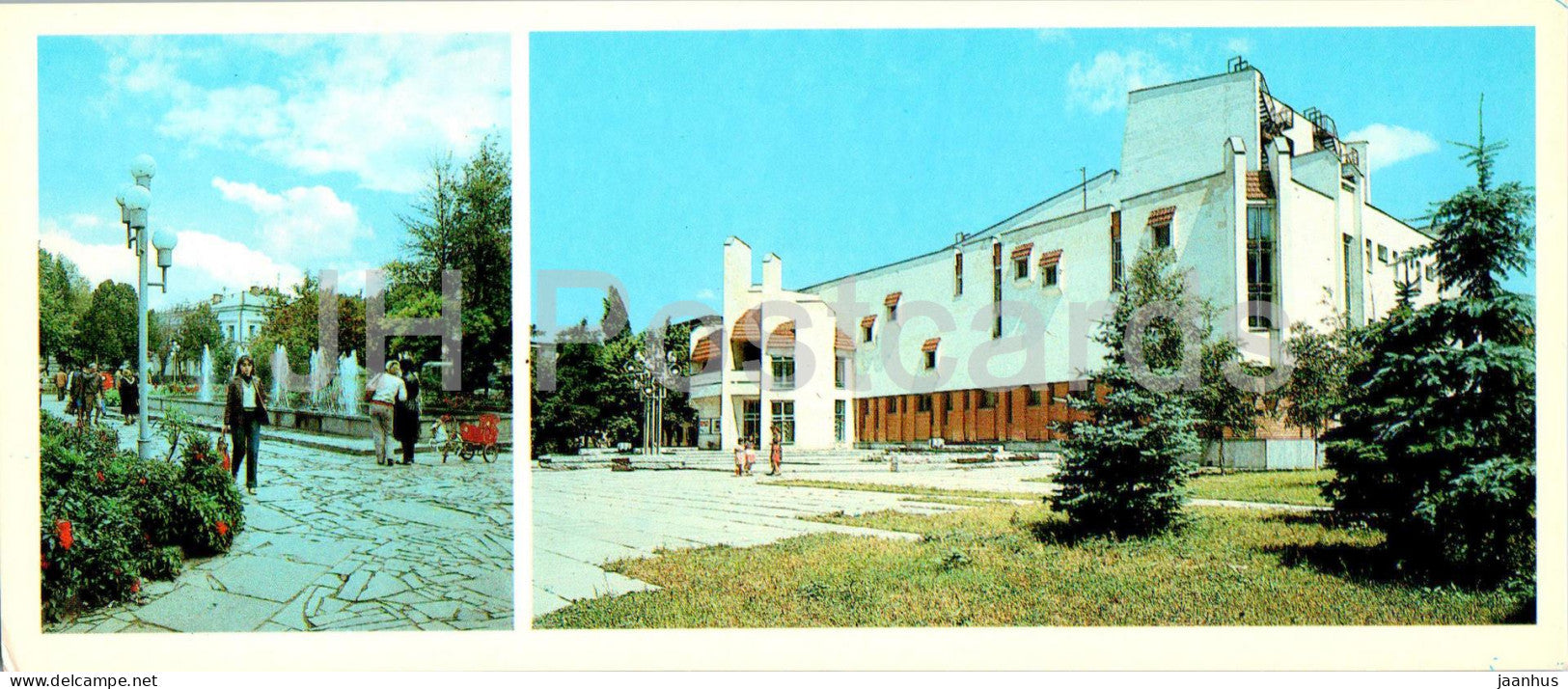 Poltava - City square - Puppet Theatre - 1987 - Ukraine USSR - unused