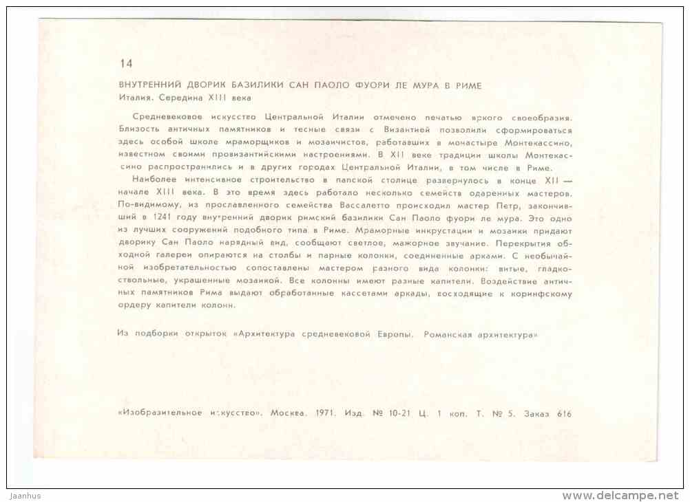 BASILICA DI SAN PAOLO FUORI LE MURA PATIO - Rome - Romanesque architecture - 1971 - Italy - unused - JH Postcards