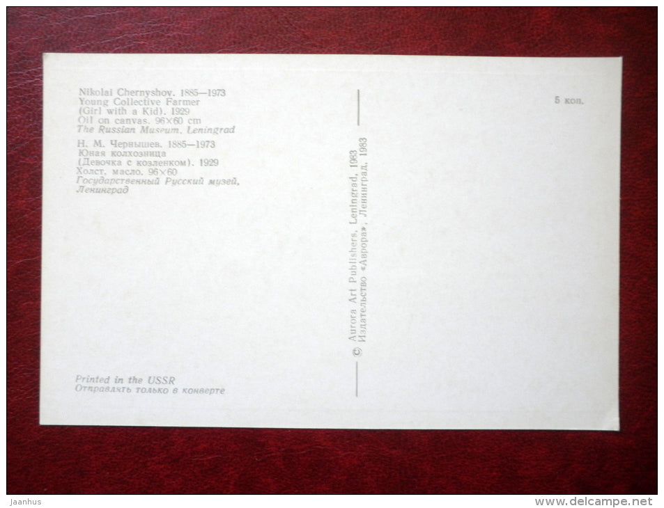 painting by N. Chernyshov , Young Collective Farmer , Girl with a Kid , 1929 - russian art  - unused - JH Postcards