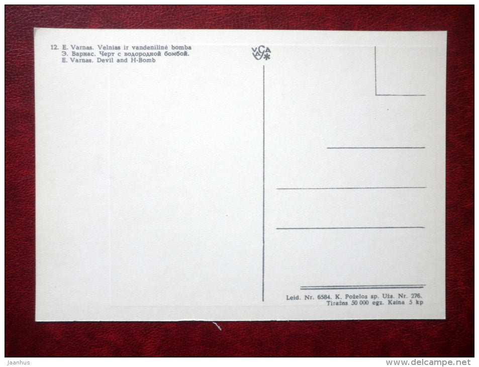 Devil and H-Bomb by E. Varnas , Lithuania - Devils of the World - 1971 - Lithuania USSR - unused - JH Postcards