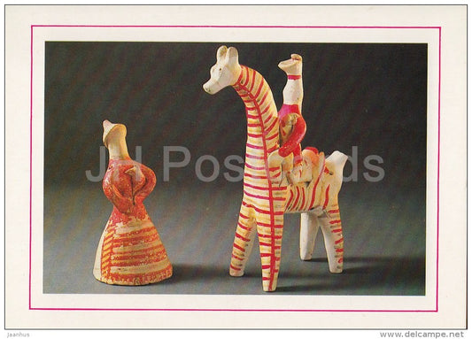 Painted figurine of a Gentlewoman and Horseman - Russian Folk Toy - 1988 - Russia USSR - unused - JH Postcards