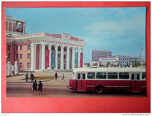 State Drama Theatre - bus - Ulan Bator - 1976 - Mongolia - unused - JH Postcards