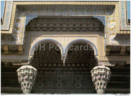 Bala Hauz Mosque . Fragment - Bukhara - 1984 - Uzbekistan USSR - unused - JH Postcards