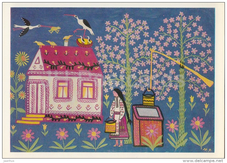 painting by Maria Primachenko - Galia has drawn water from Well - stork - Ukrainian art - Russia USSR - 1981- unused - JH Postcards