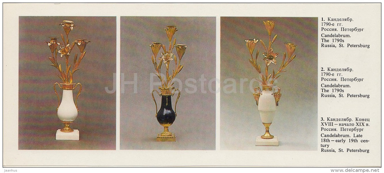 Candelabrum - Bronze Art - 1988 - Russia USSR - unused - JH Postcards