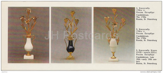 Candelabrum - Bronze Art - 1988 - Russia USSR - unused - JH Postcards