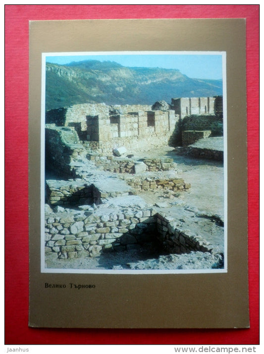 Tsarevets ruins - Veliko Tarnovo - 1974 - Bulgaria - unused - JH Postcards