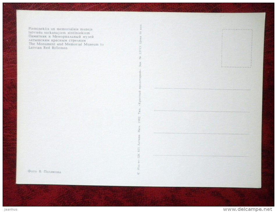 The monument and Memorial Museum to Latvian Red Riflemen - Riga - 1982 - Latvia USSR - unused - JH Postcards