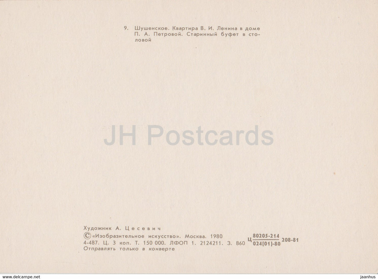 Shushenskoe - Lenin Flat in Petrov House - Sideboard in dining room - 1980 - Russia USSR - used