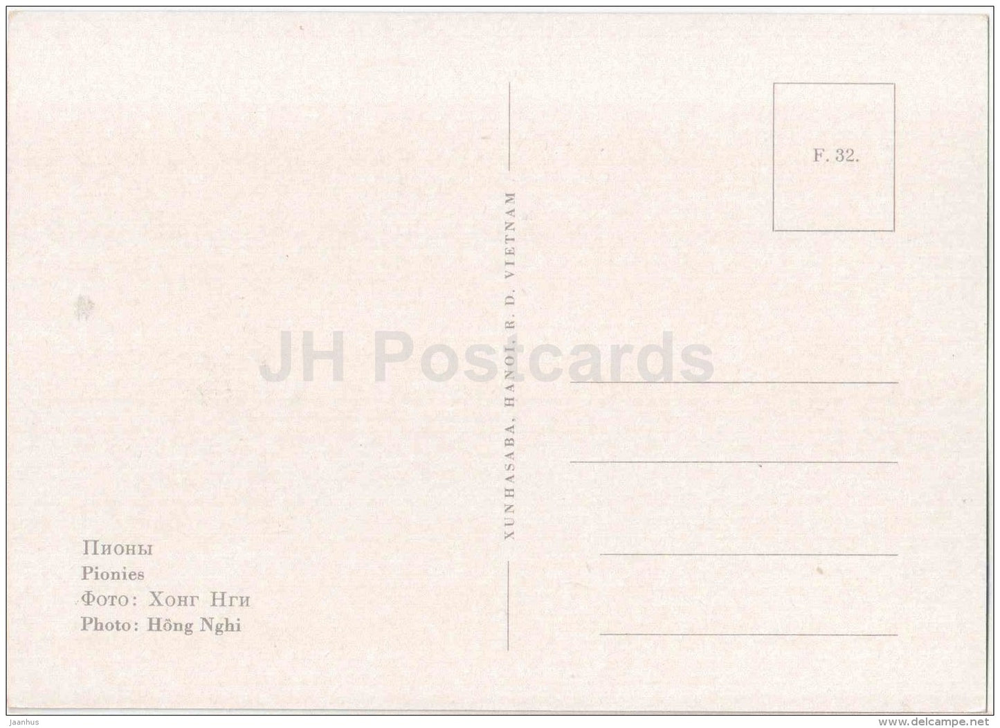 Pionies - flowers - Vietnam - unused - JH Postcards