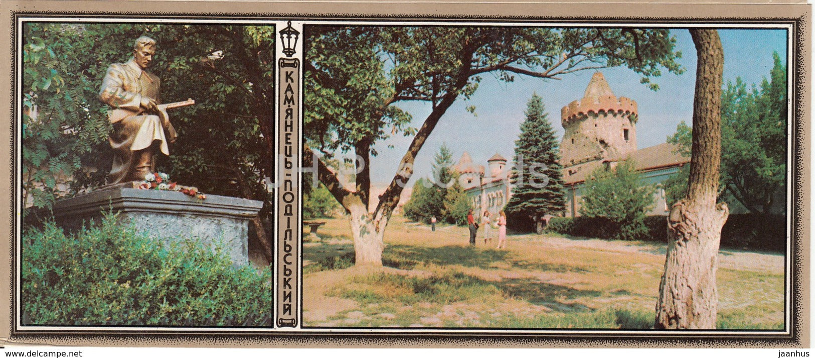 Kamianets-Podilskyi - monument to Soviet soldiers who died in WWII - Interior Yard - Ukraine USSR - unused - JH Postcards