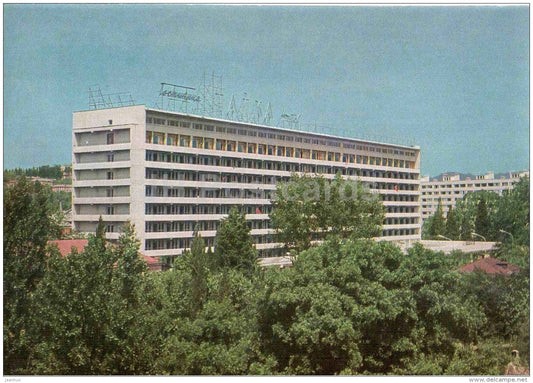 hotel Chayka - Sochi - postal stationery - 1971 - Russia USSR - unused - JH Postcards