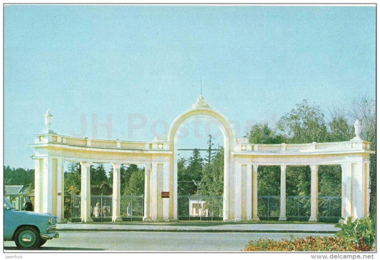 entrance to the sanatorium Gorka - Truskavets - 1971 - Ukraine USSR - unused - JH Postcards