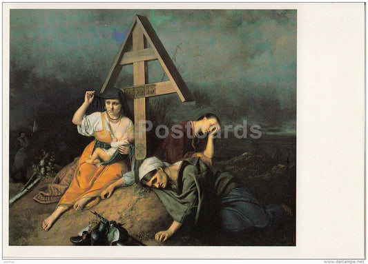 painting by V. Perov - Scene at the grave , 1859 - Russian art - 1989 - Russia USSR - unused - JH Postcards