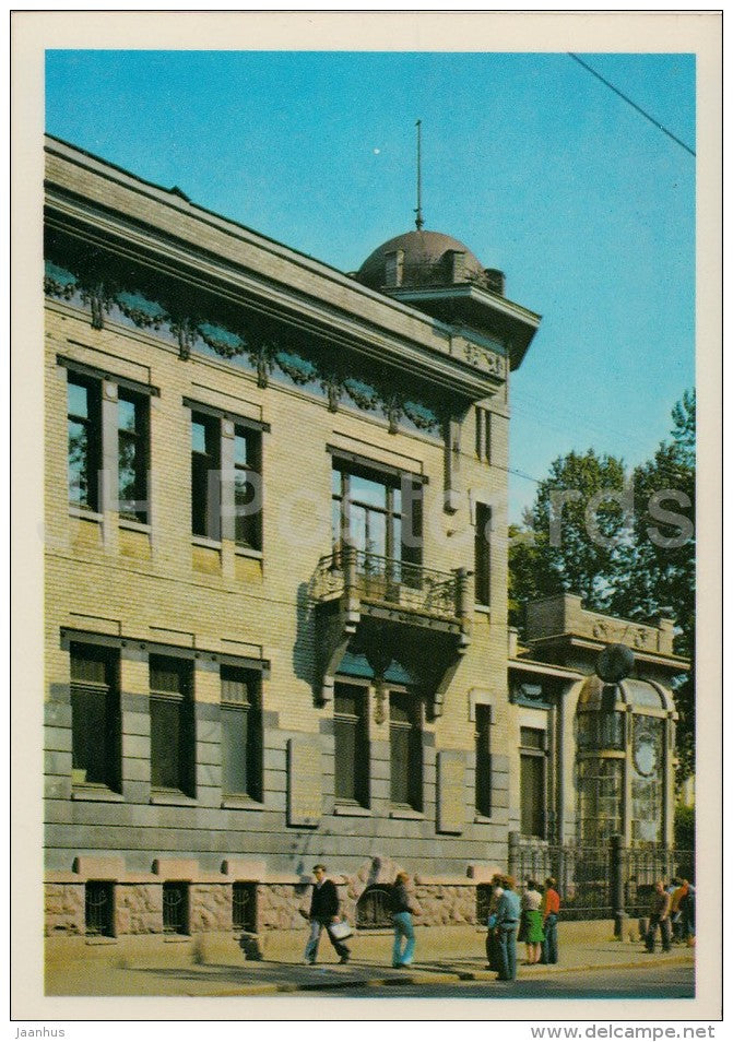 Museum of the great October socialist revolution - Leningrad - St. Petersburg - 1978 - Russia USSR - used - JH Postcards