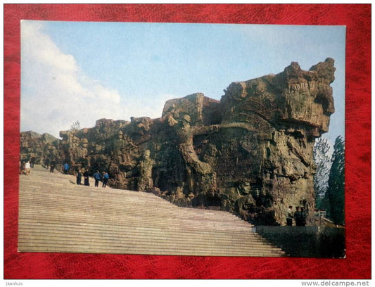 Volgograd - monument to the heroes of the Battle of Stalingrad, ensemble_1 - 1976 - Russia - USSR - unused - JH Postcards