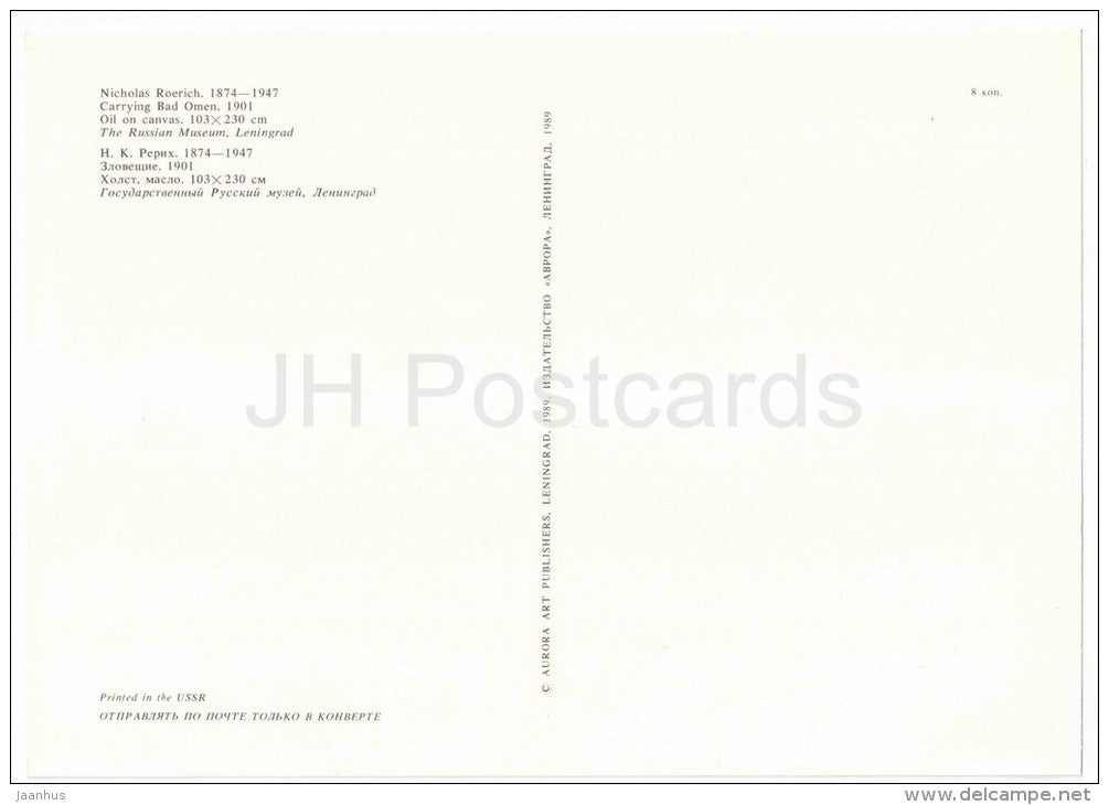 painting by Nicholas Roerich , Carrying Bad Omen , 1901 - raven - large format postcard - russian art - unused - JH Postcards