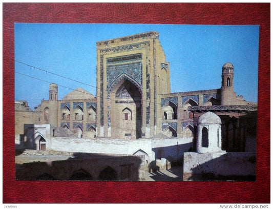 The Madrassah of Aliakuli Khan - Khiva - 1982 - Uzbekistan USSR - unused - JH Postcards