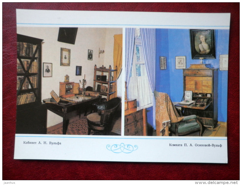 House of Osipov-Wolf - Trigorskoye - Pushkin State Museum-Reserve - 1983 - Russia USSR - unused - JH Postcards