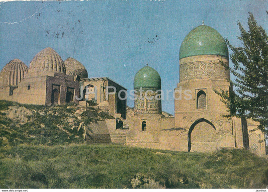 Samarkand - Shah-i-Zinda Ensemble - postal stationery - 1973 - Uzbekistan USSR - used - JH Postcards
