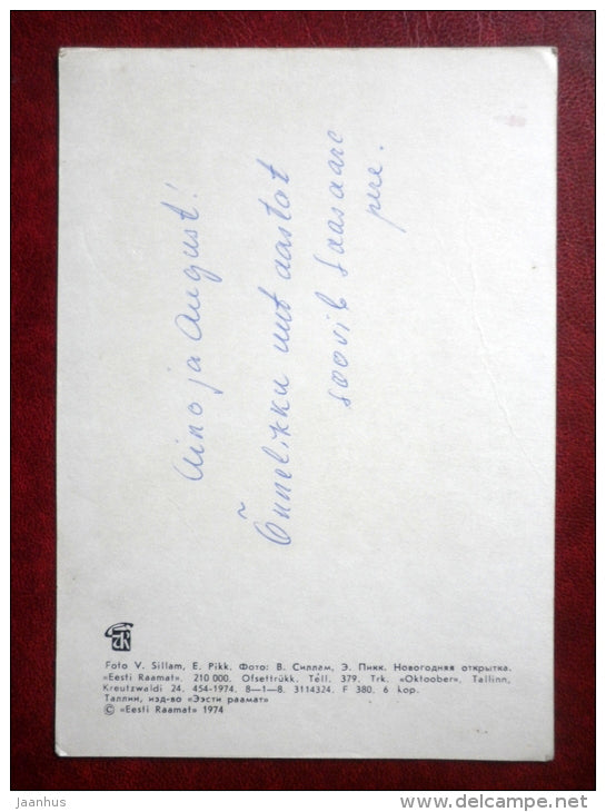 New Year Greeting card - old beer mug - 1974 - Estonia USSR - used - JH Postcards